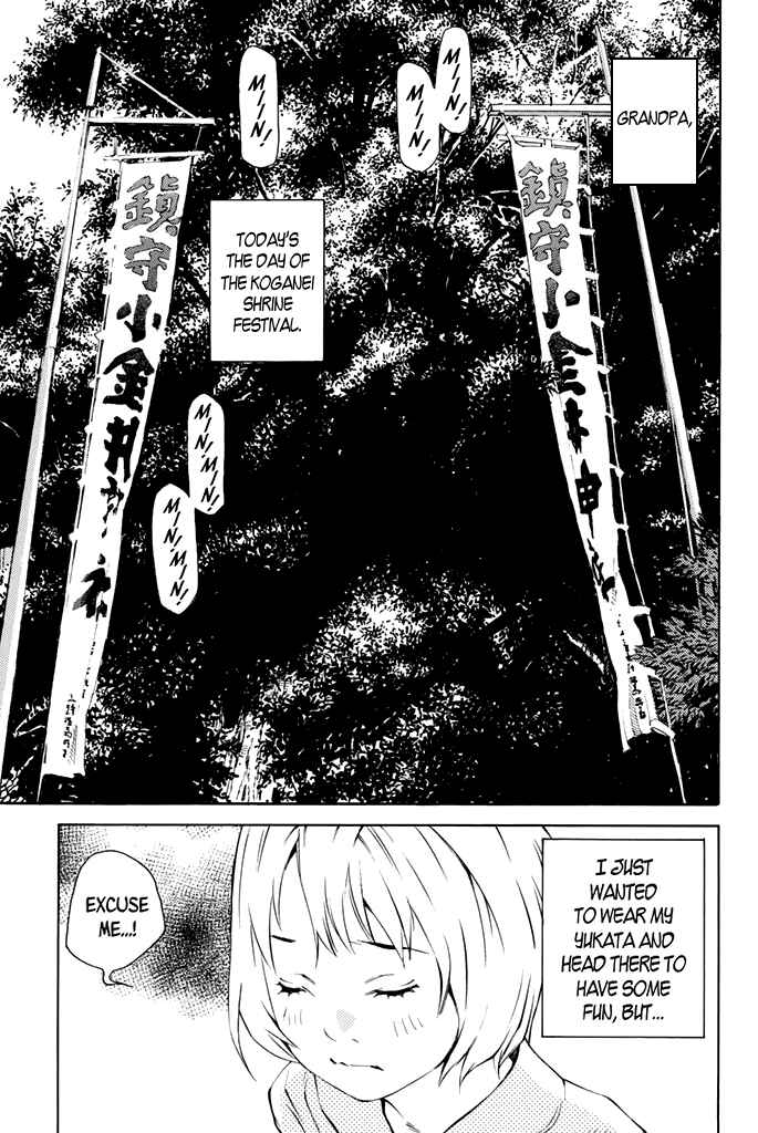 Page 6 Chapter 34 Sailor Fuku, Tokidoki Apron