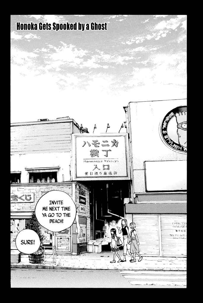 Page 4 Chapter 36 Sailor Fuku, Tokidoki Apron