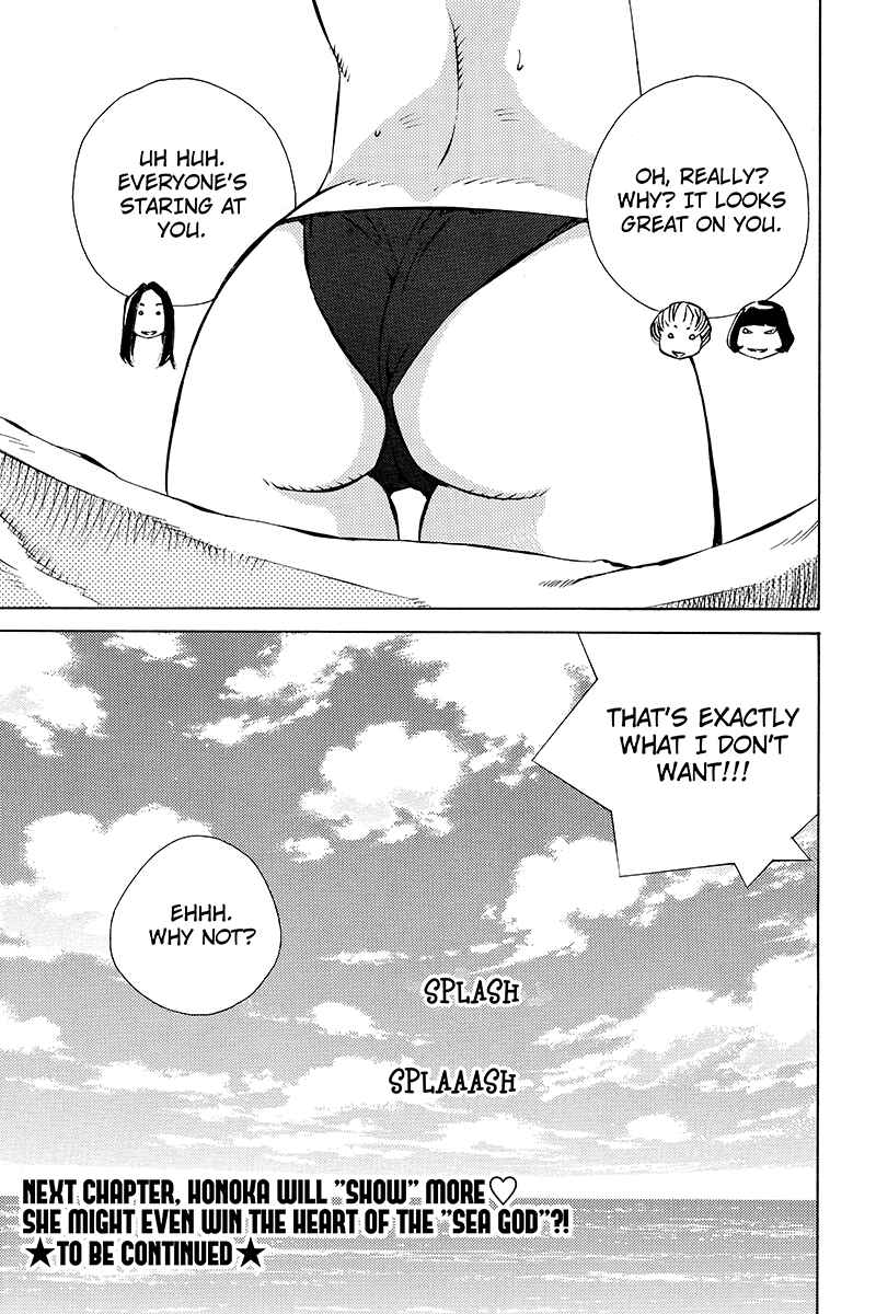 Page 17 Chapter 31 Sailor Fuku, Tokidoki Apron
