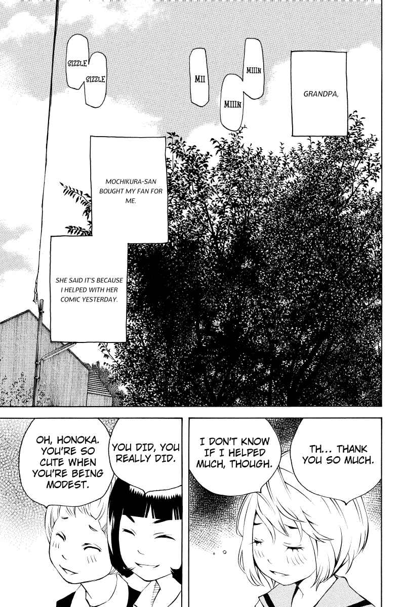Page 3 Chapter 9 Sailor Fuku, Tokidoki Apron