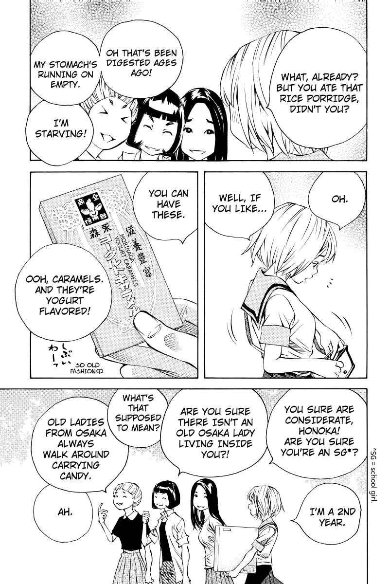 Page 5 Chapter 9 Sailor Fuku, Tokidoki Apron