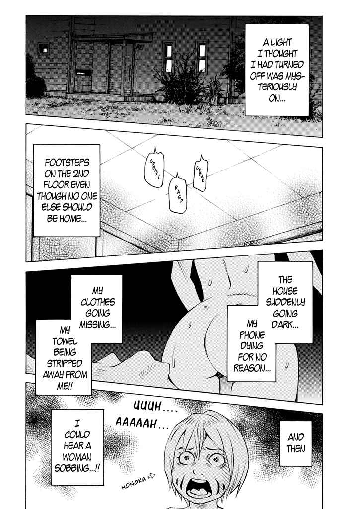 Page 3 Chapter 37 Sailor Fuku, Tokidoki Apron