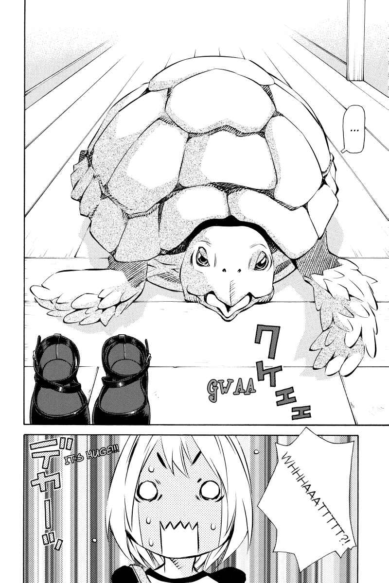 Page 16 Chapter 26 Sailor Fuku, Tokidoki Apron