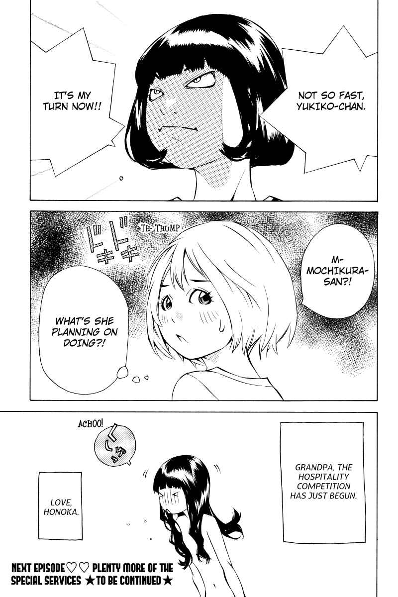 Page 15 Chapter 19 Sailor Fuku, Tokidoki Apron
