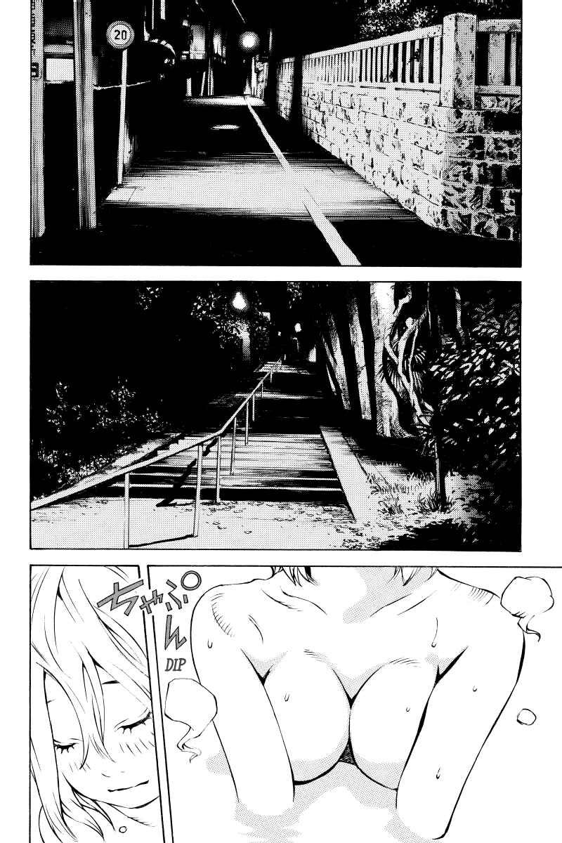 Page 10 Chapter 11 Sailor Fuku, Tokidoki Apron