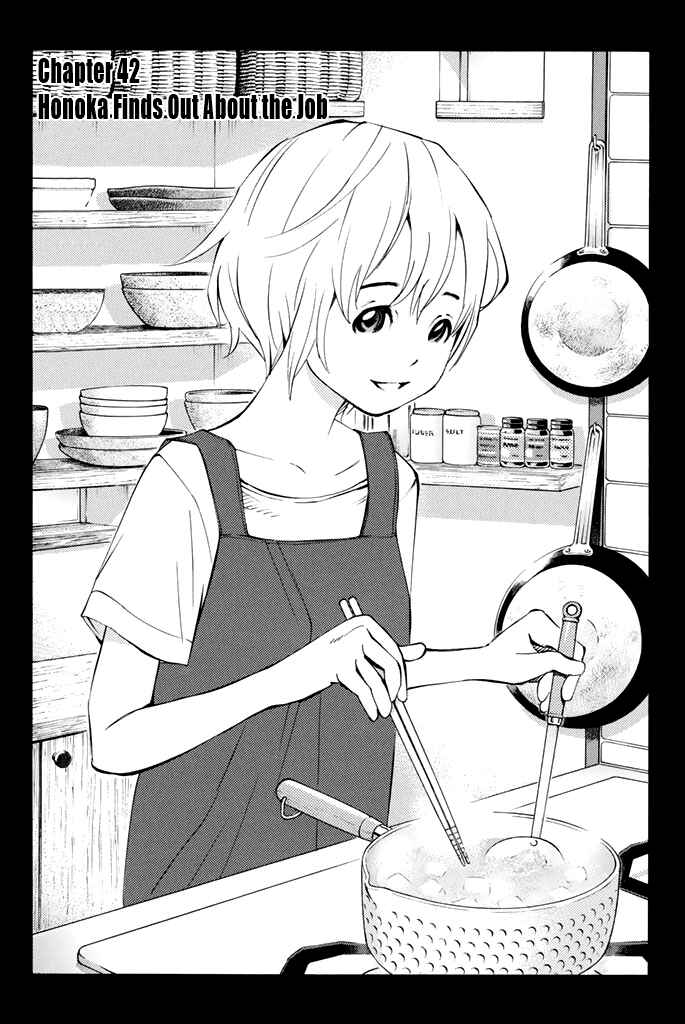 Page 2 Chapter 42 Sailor Fuku, Tokidoki Apron