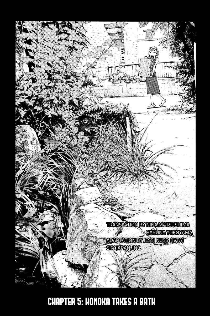 Page 2 Chapter 5 Sailor Fuku, Tokidoki Apron