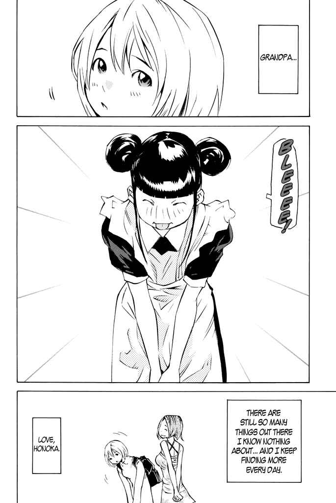Page 15 Chapter 41 Sailor Fuku, Tokidoki Apron