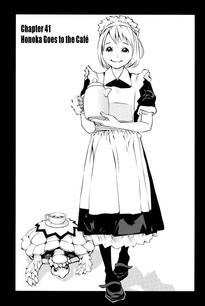 Page 2 Chapter 41 Sailor Fuku, Tokidoki Apron