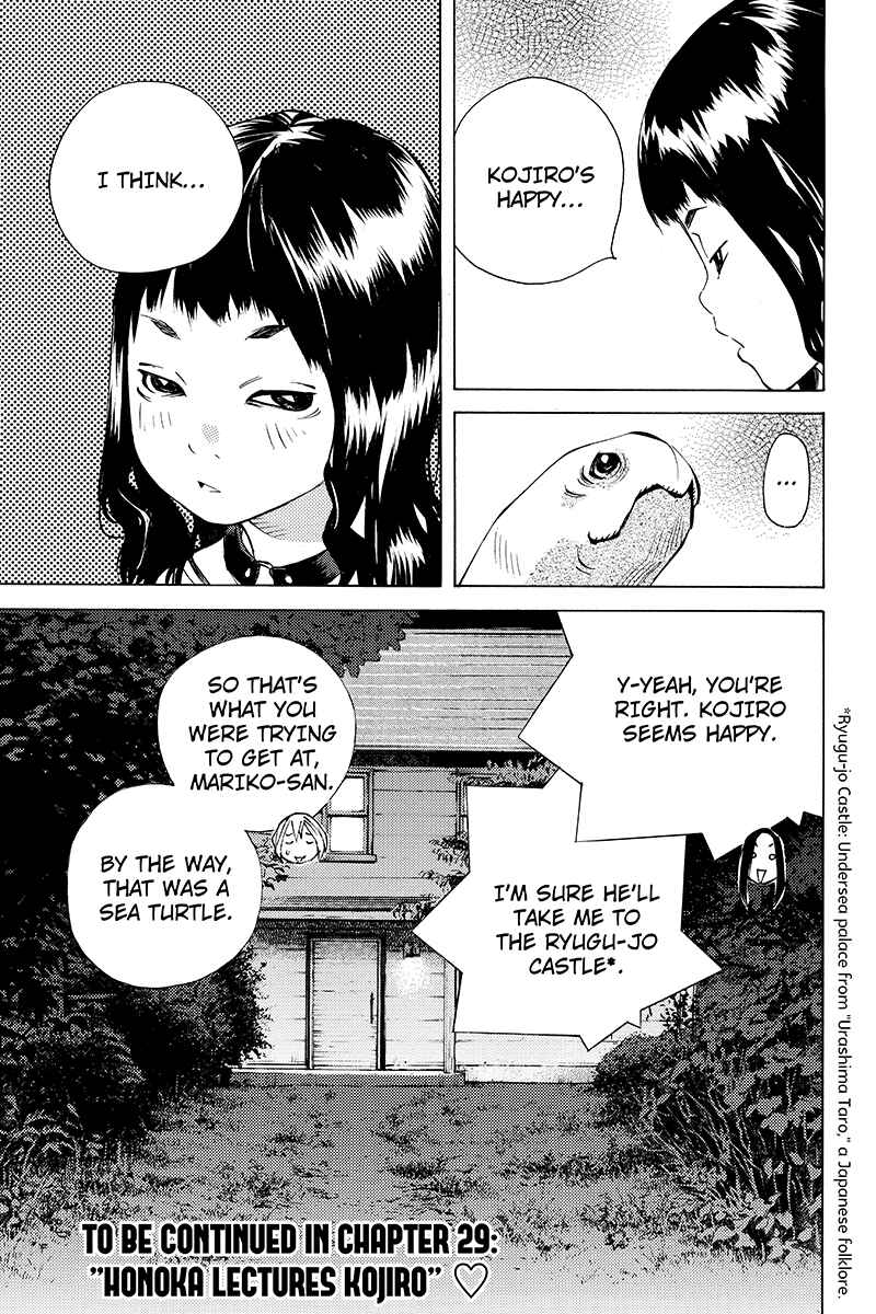 Page 17 Chapter 28 Sailor Fuku, Tokidoki Apron