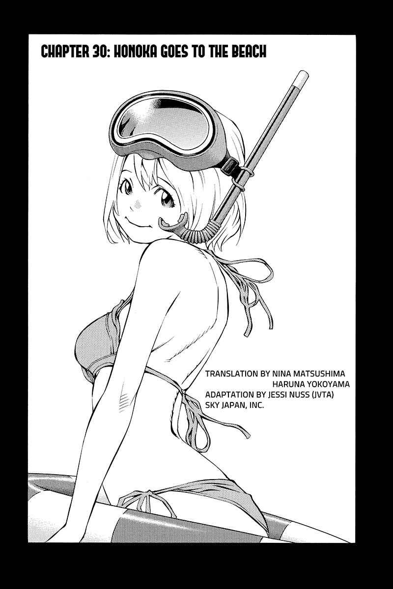 Page 2 Chapter 30 Sailor Fuku, Tokidoki Apron