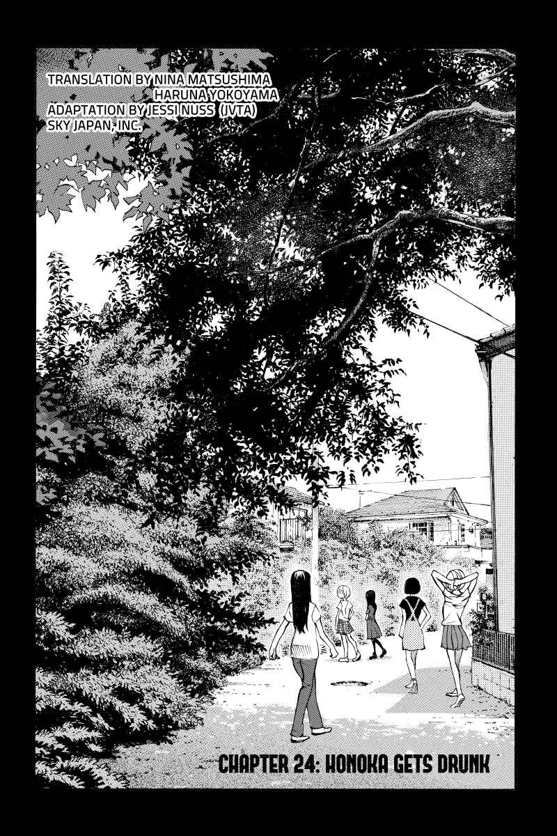 Page 2 Chapter 24 Sailor Fuku, Tokidoki Apron