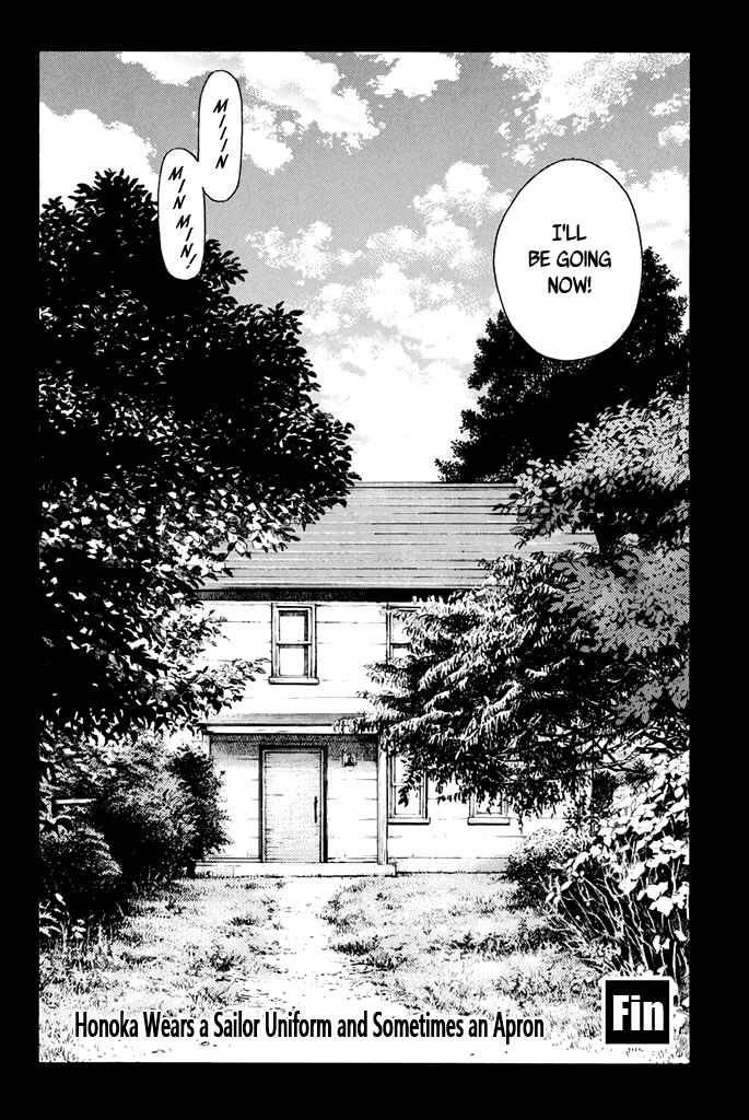 Page 13 Chapter 44 Sailor Fuku, Tokidoki Apron