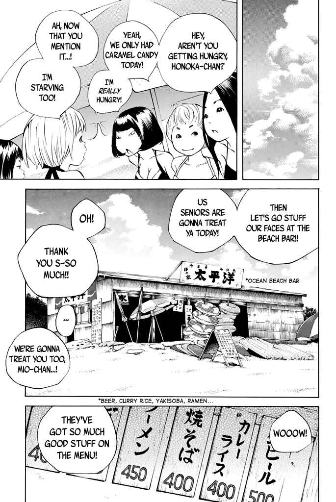 Page 9 Chapter 33 Sailor Fuku, Tokidoki Apron