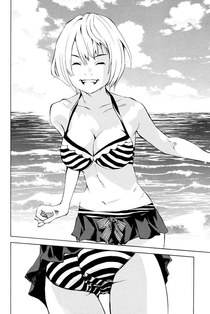 Page 13 Chapter 32 Sailor Fuku, Tokidoki Apron