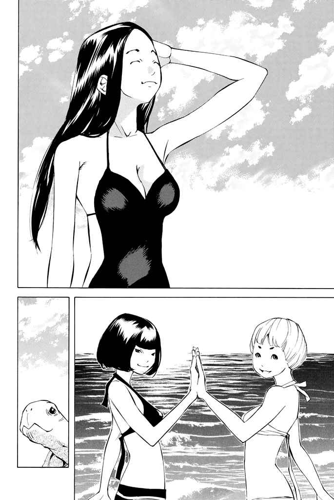 Page 15 Chapter 32 Sailor Fuku, Tokidoki Apron