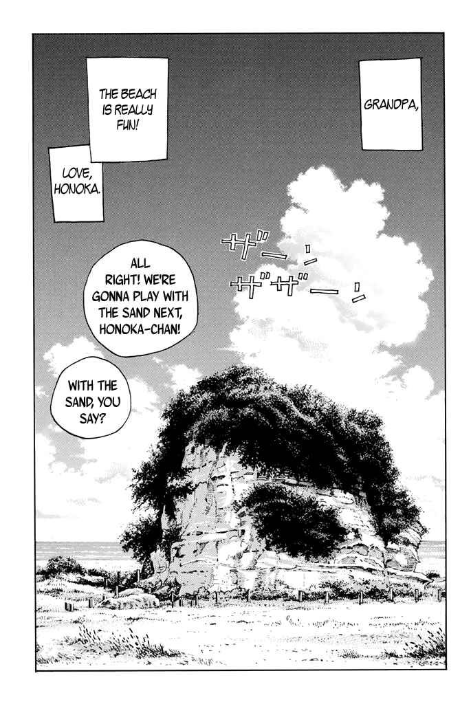 Page 16 Chapter 32 Sailor Fuku, Tokidoki Apron