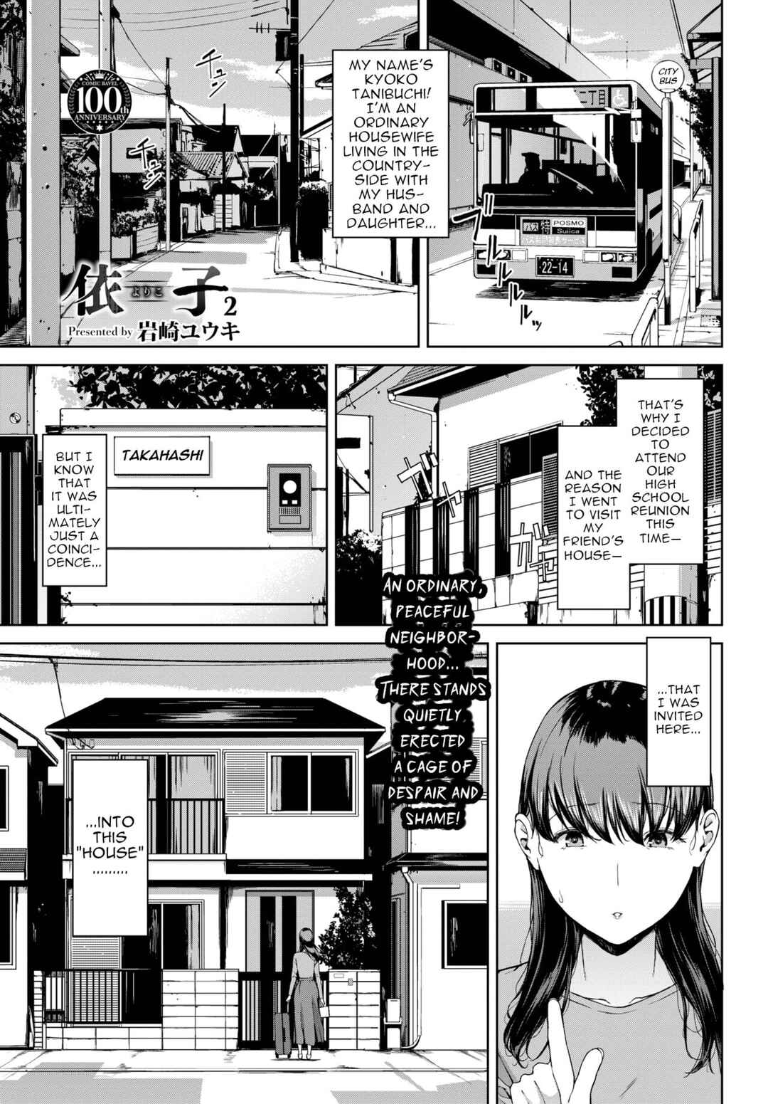 Page 1 Chapter 6 Etsuran Funou