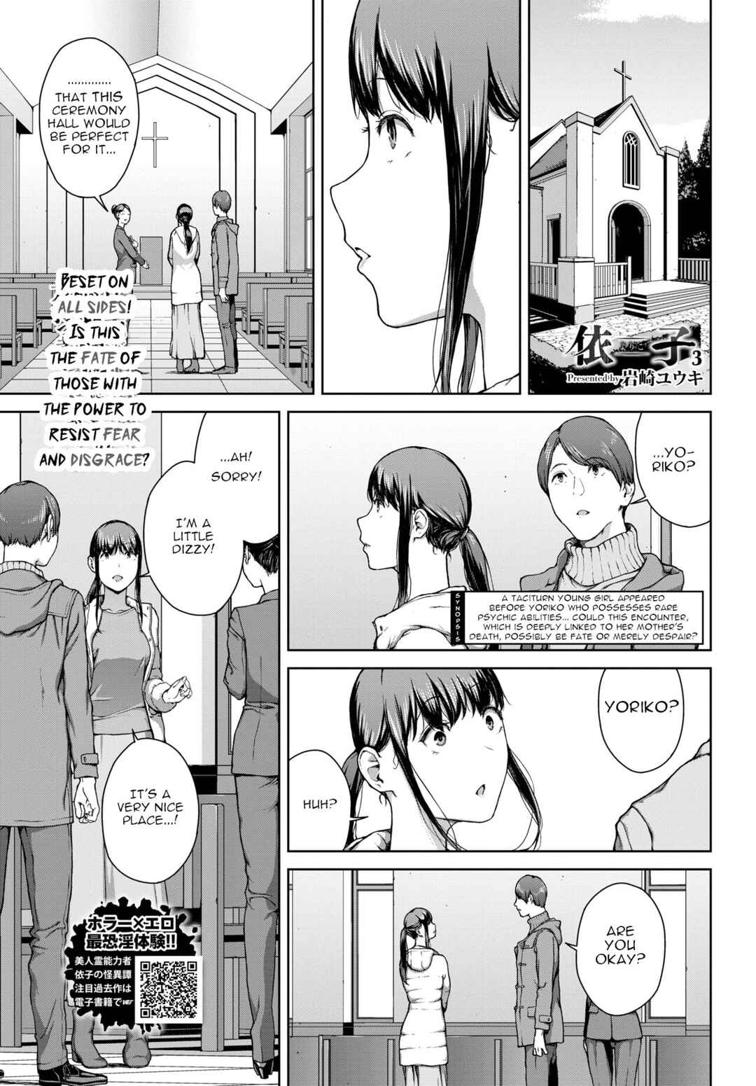 Page 1 Chapter 7 Etsuran Funou