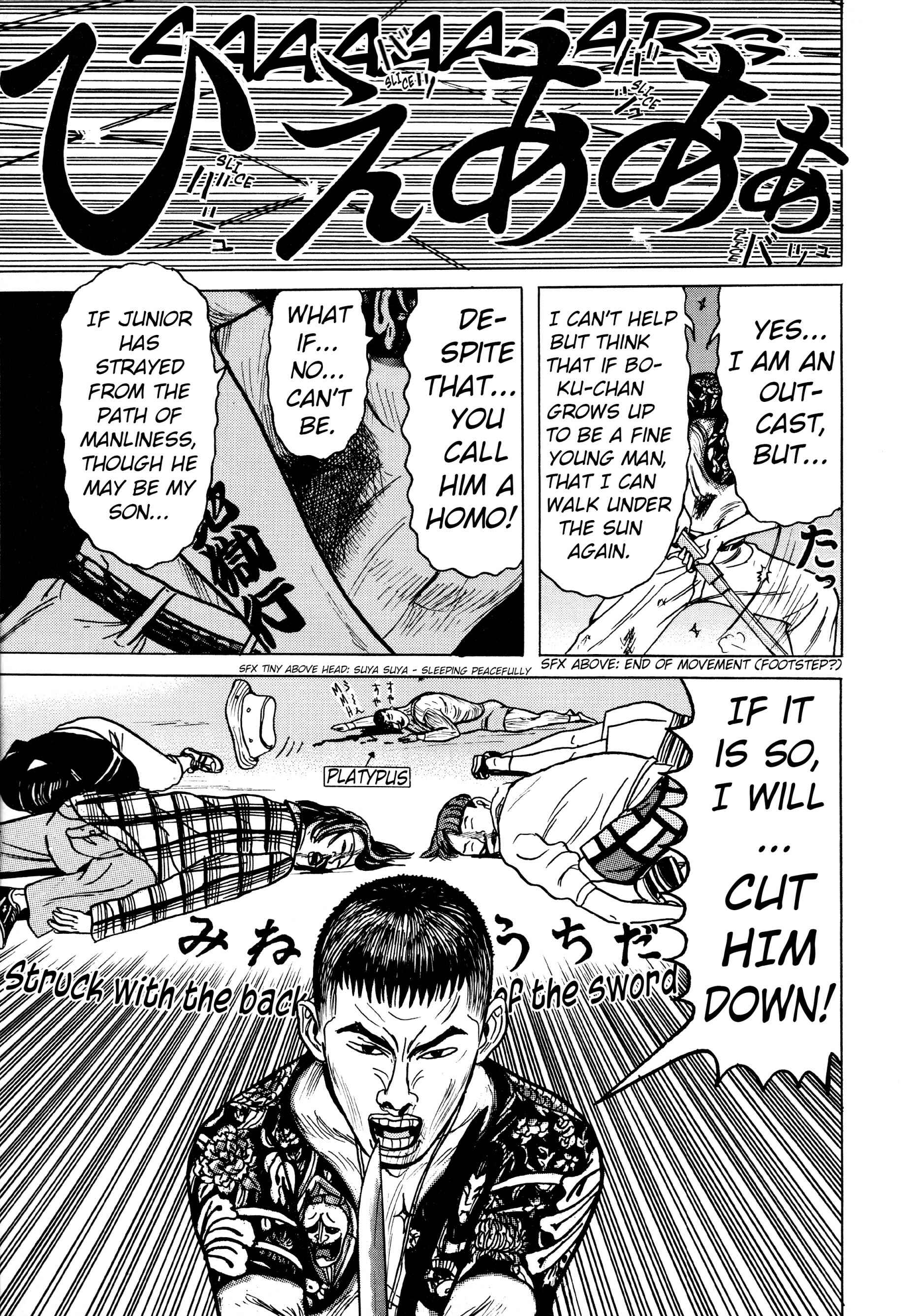 Page 21 Chapter 5.3 A Long Way Off
