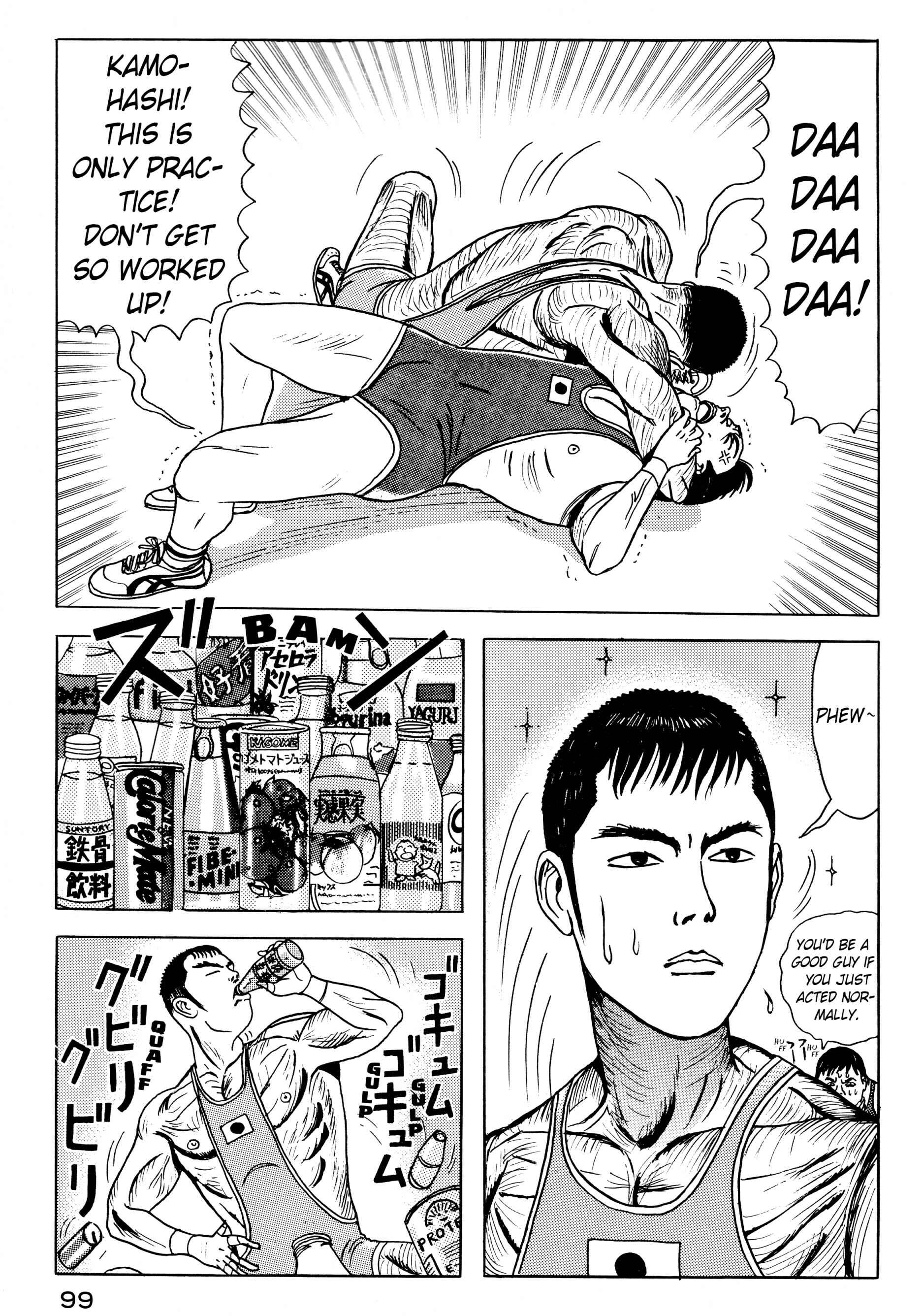 Page 12 Chapter 5.1 A Long Way Off
