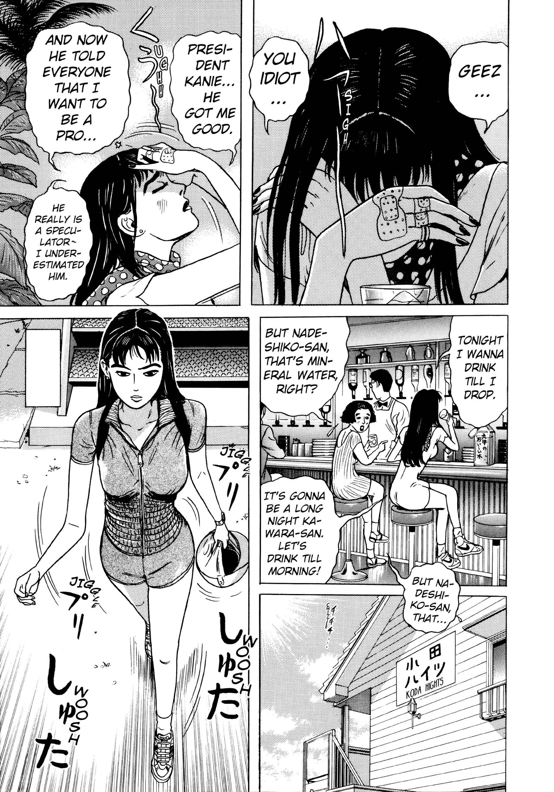 Page 7 Chapter 6.5 A Long Way Off