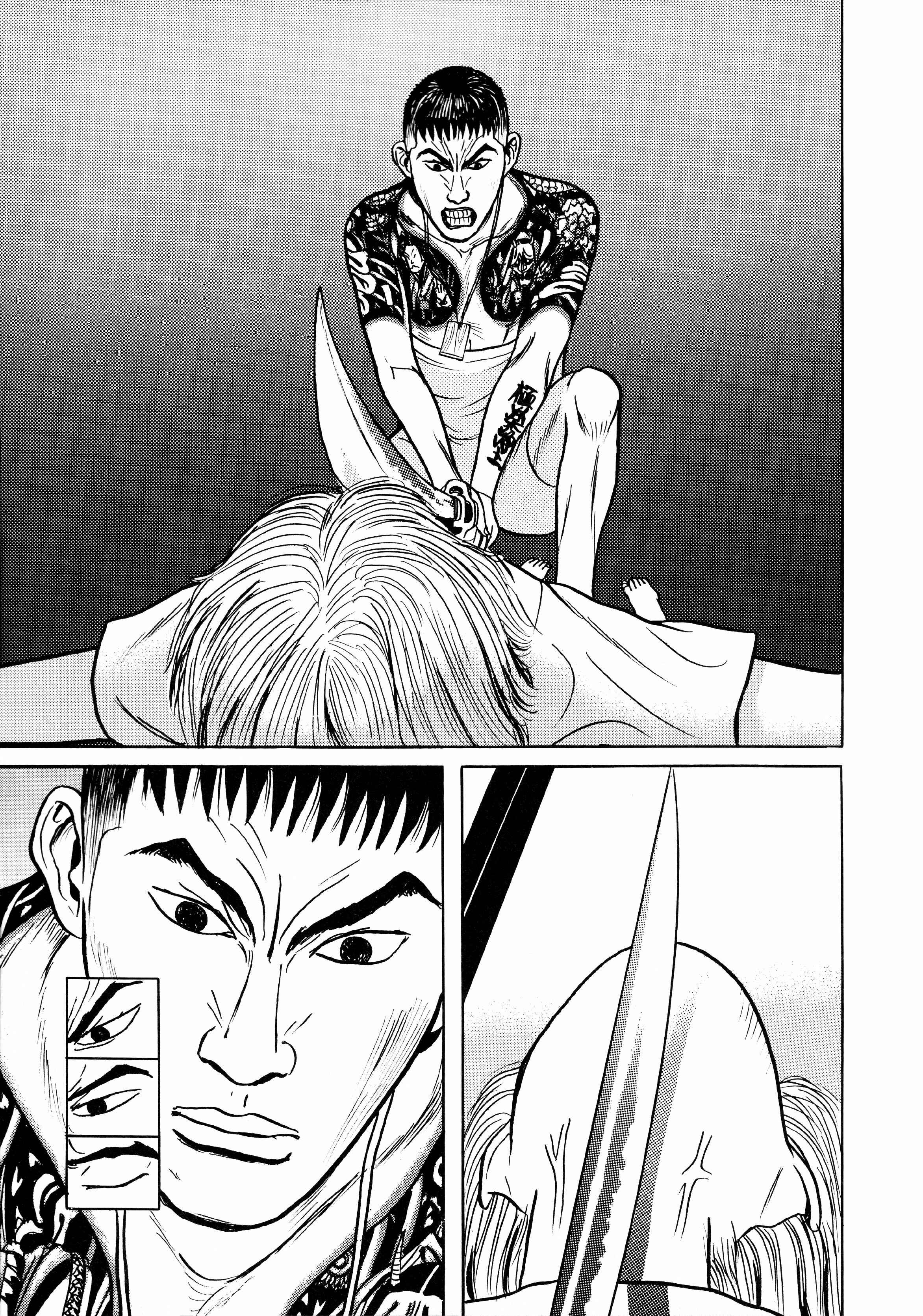 Page 19 Chapter 5.4 A Long Way Off