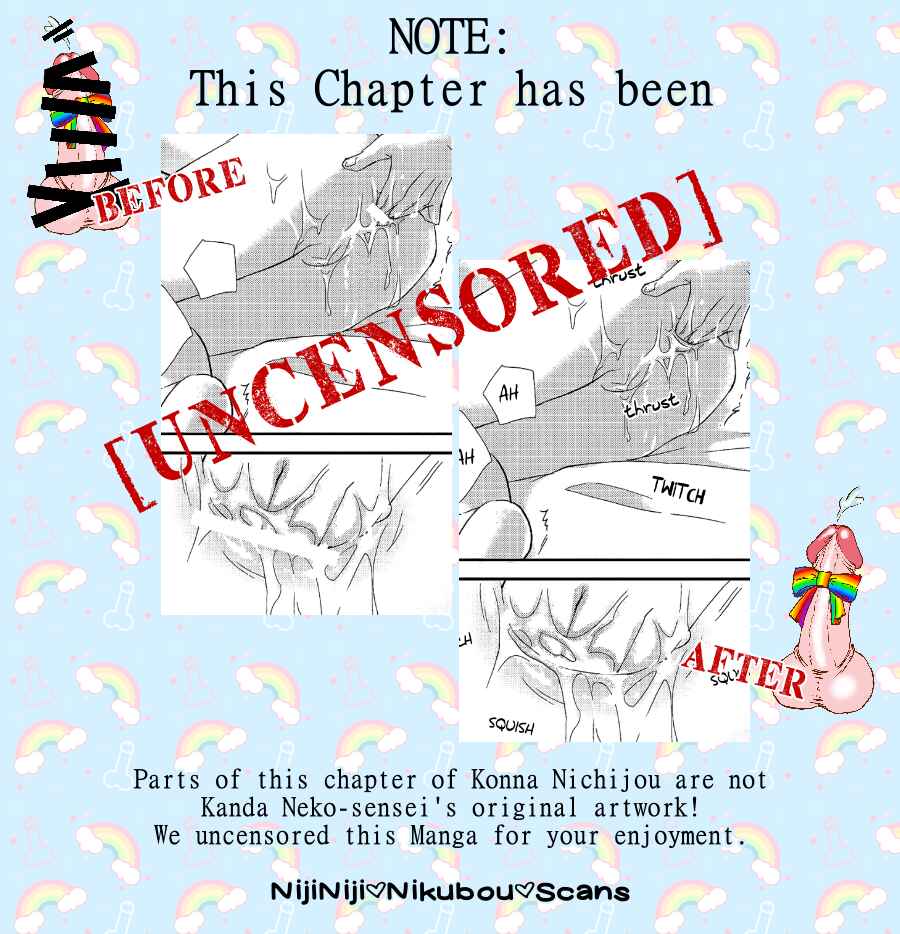Page 31 Chapter 5 Konna Nichijou
