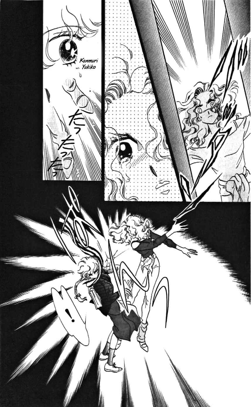 Page 24 Chapter 8 One More Marionette