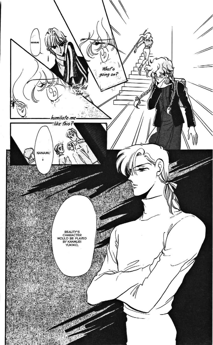 Page 26 Chapter 8 One More Marionette