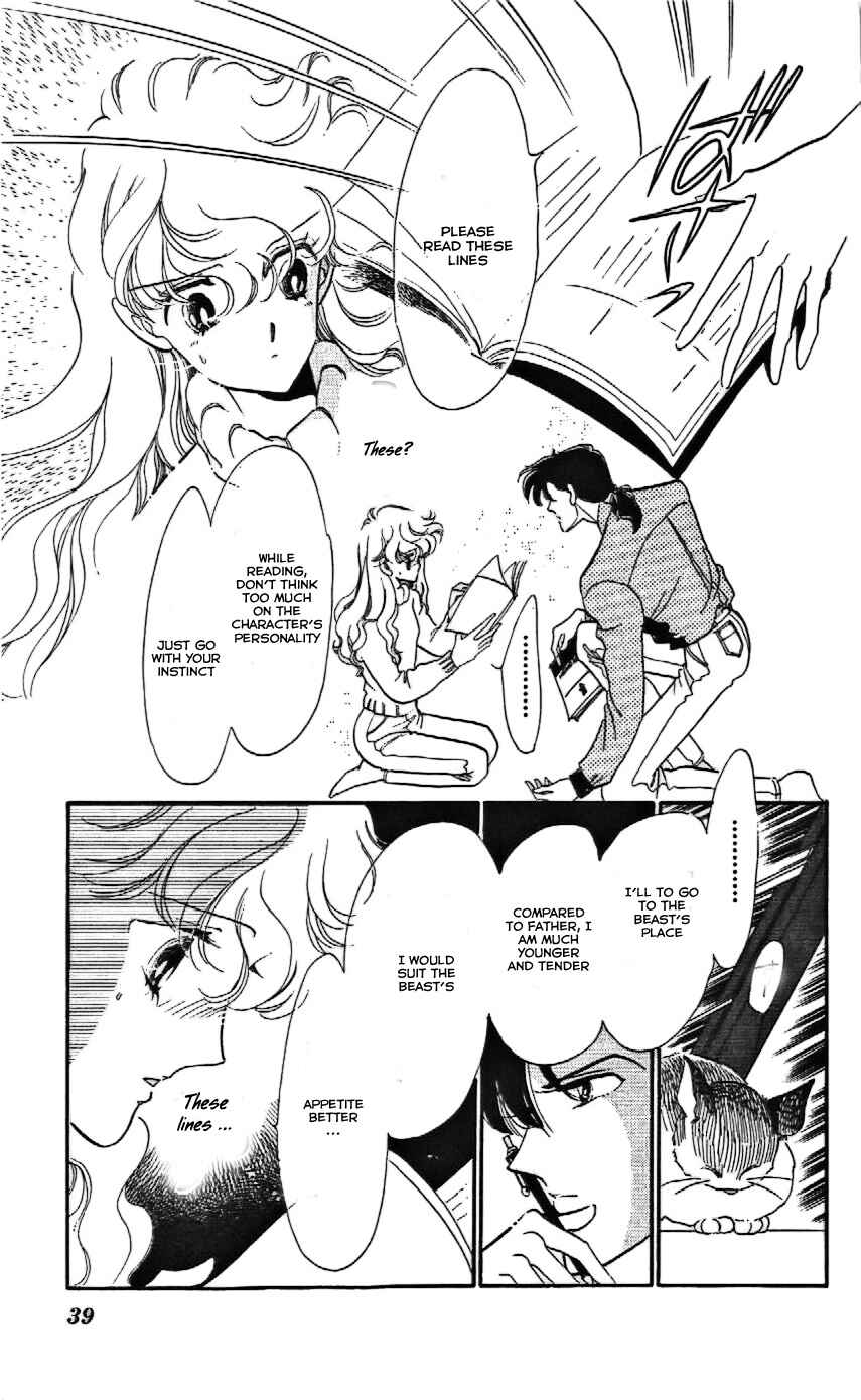 Page 5 Chapter 8 One More Marionette