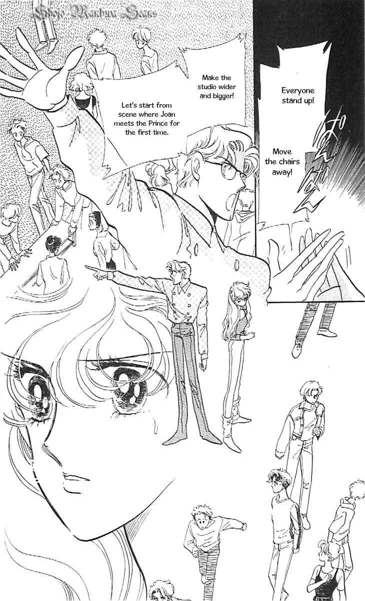 Page 12 Chapter 36 One More Marionette