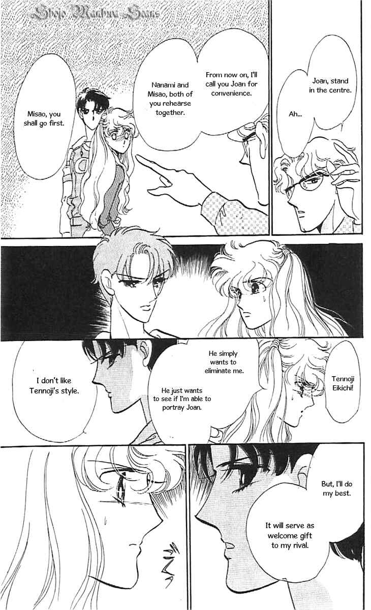 Page 13 Chapter 36 One More Marionette