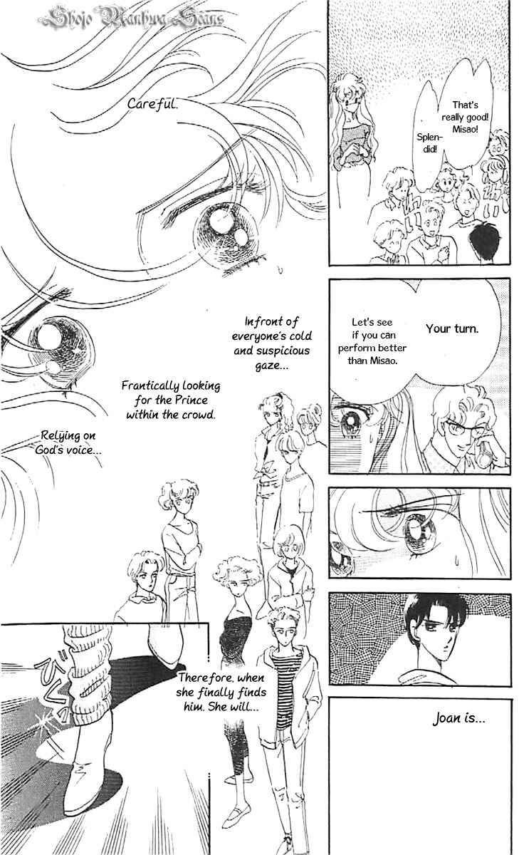 Page 17 Chapter 36 One More Marionette