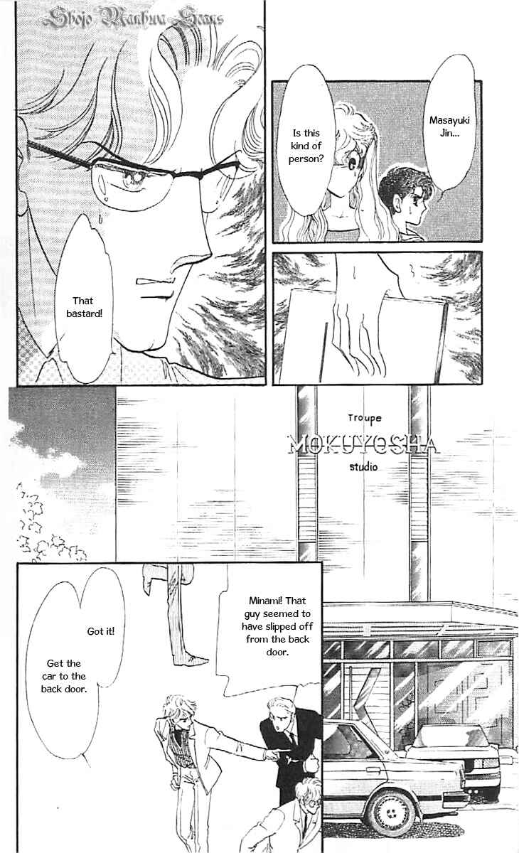 Page 30 Chapter 36 One More Marionette