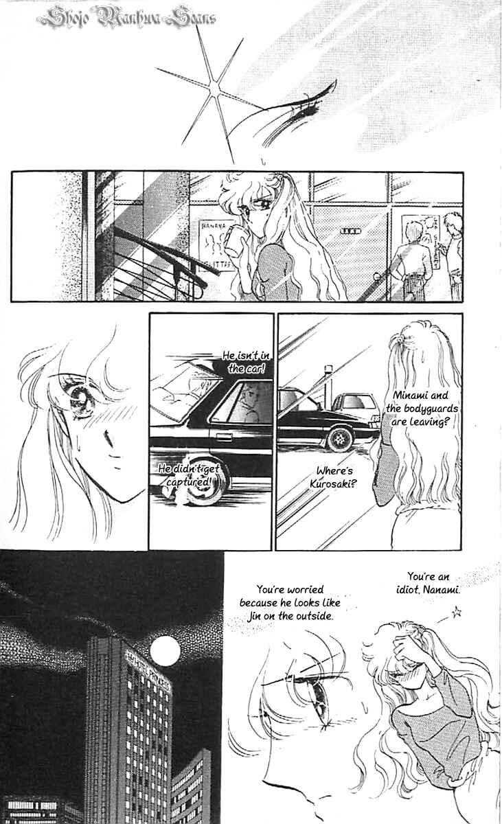 Page 34 Chapter 36 One More Marionette