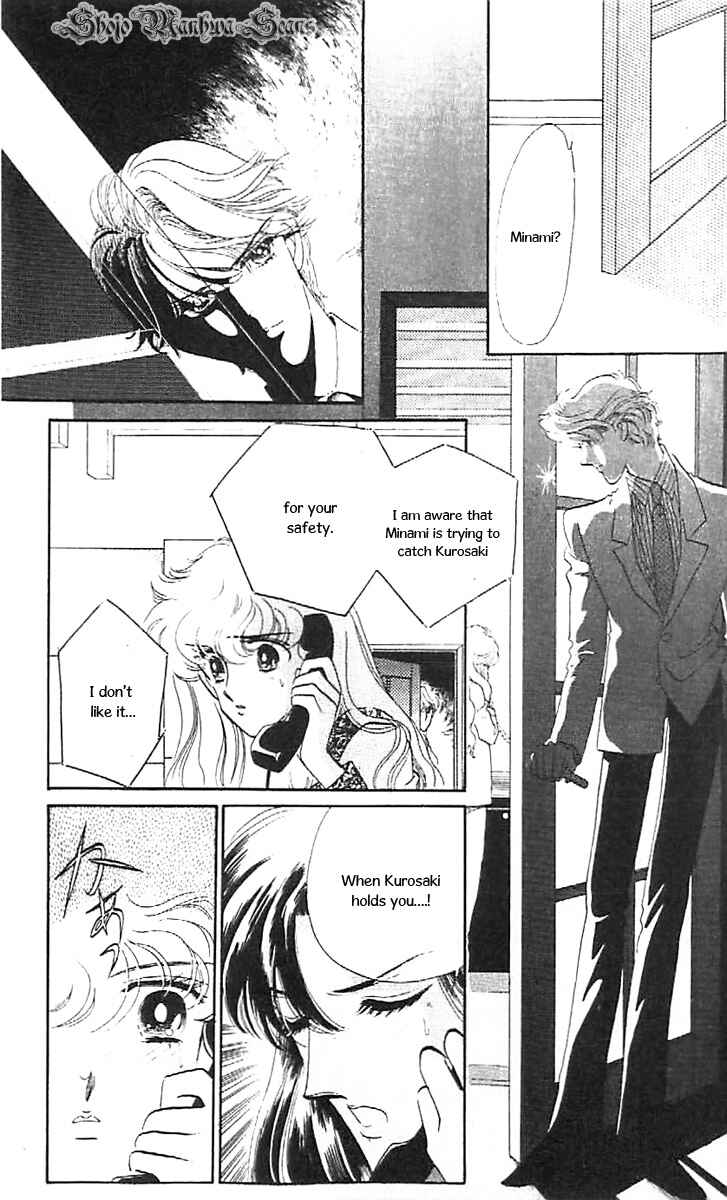 Page 39 Chapter 36 One More Marionette