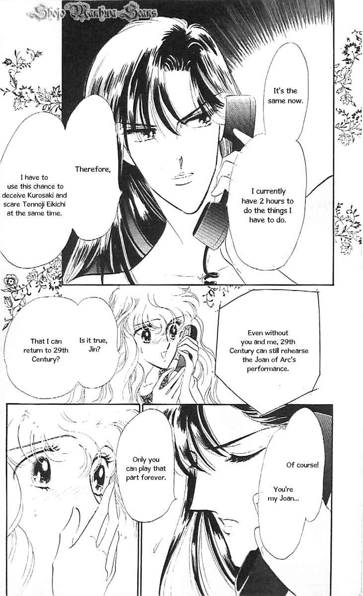 Page 42 Chapter 36 One More Marionette