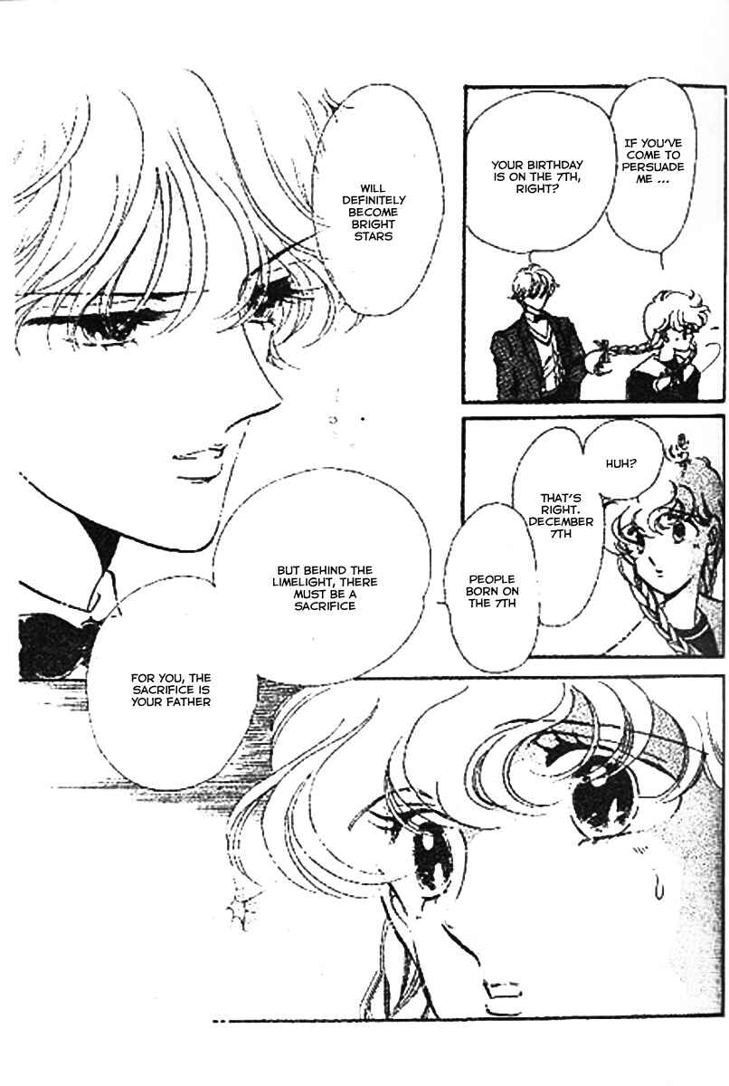 Page 19 Chapter 2 One More Marionette