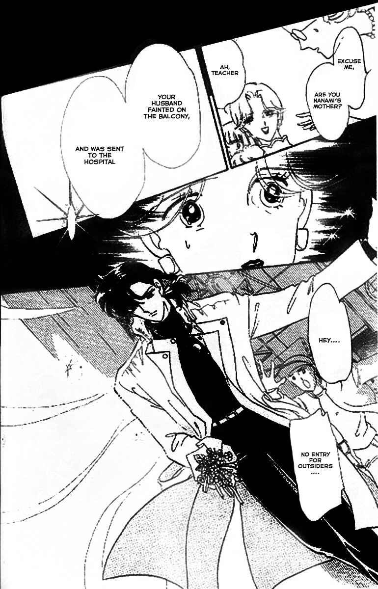 Page 2 Chapter 2 One More Marionette