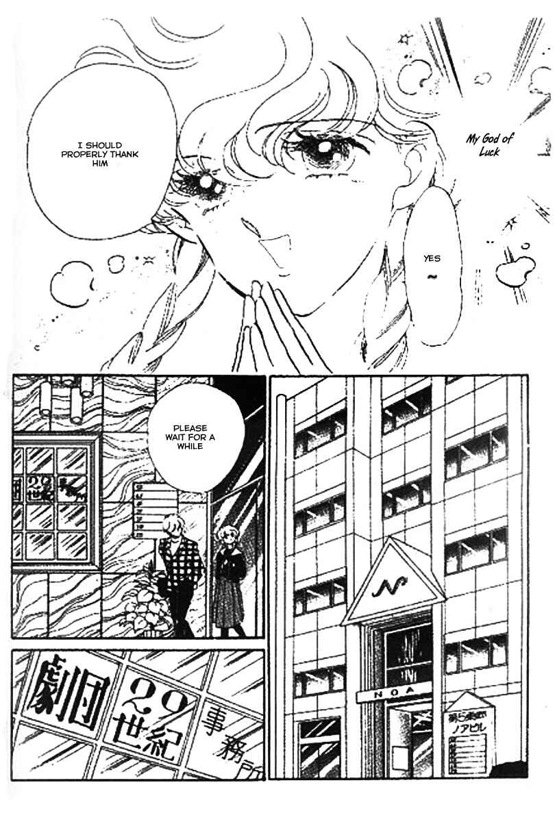 Page 24 Chapter 2 One More Marionette