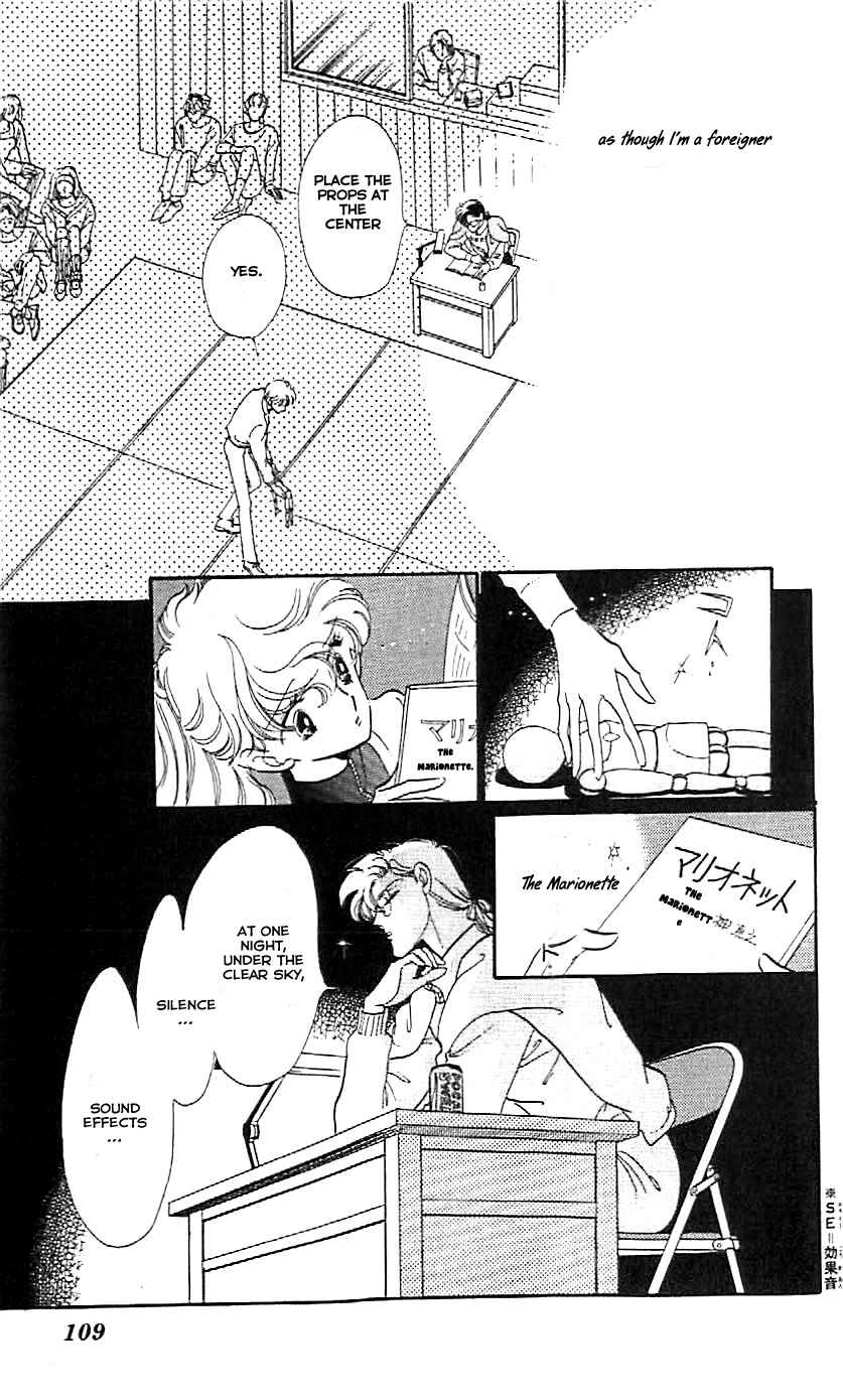 Page 21 Chapter 4 One More Marionette