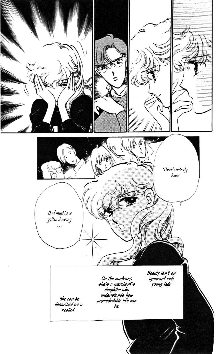 Page 15 Chapter 11 One More Marionette