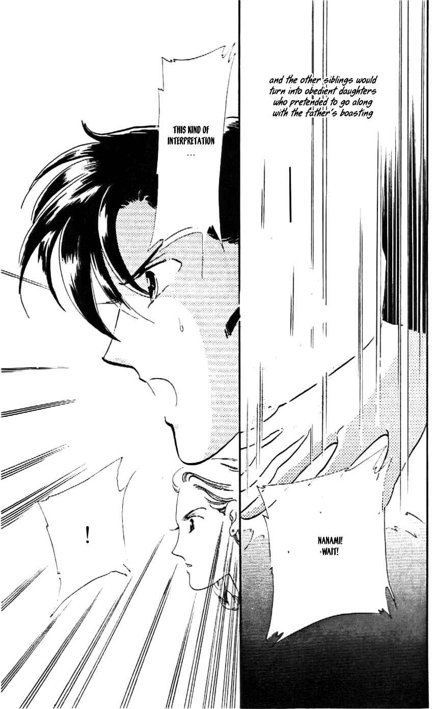 Page 17 Chapter 11 One More Marionette