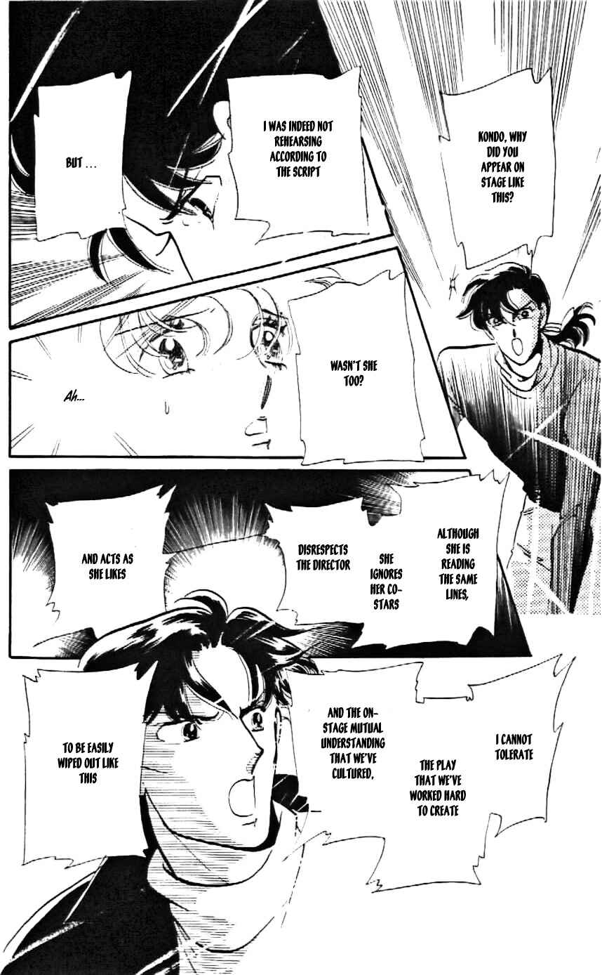 Page 22 Chapter 11 One More Marionette