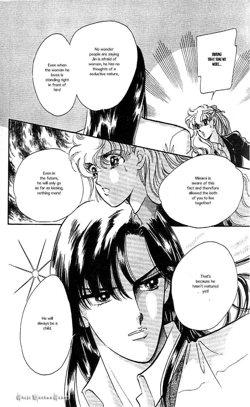 Page 11 Chapter 43 One More Marionette