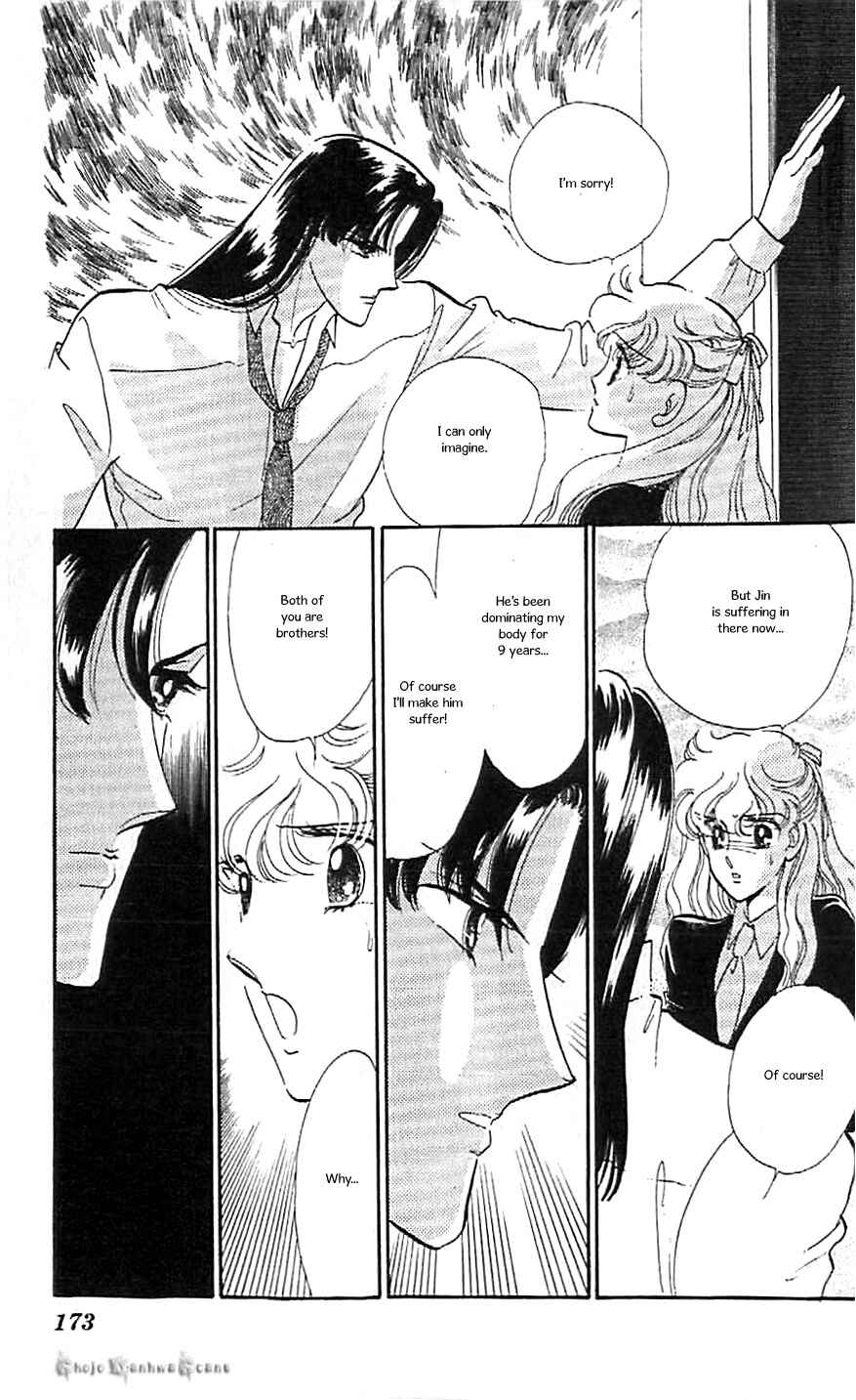 Page 14 Chapter 43 One More Marionette