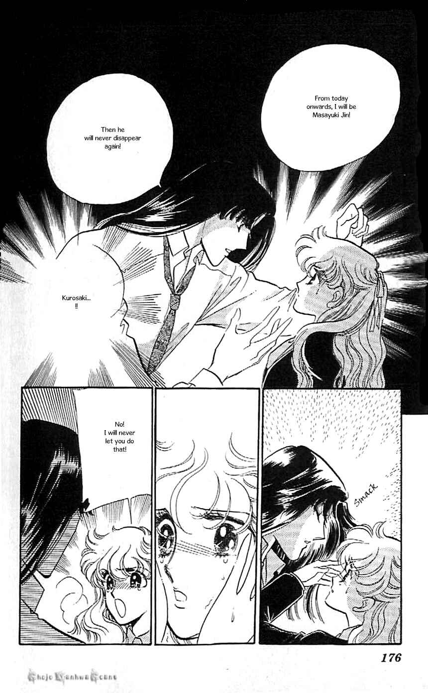 Page 17 Chapter 43 One More Marionette