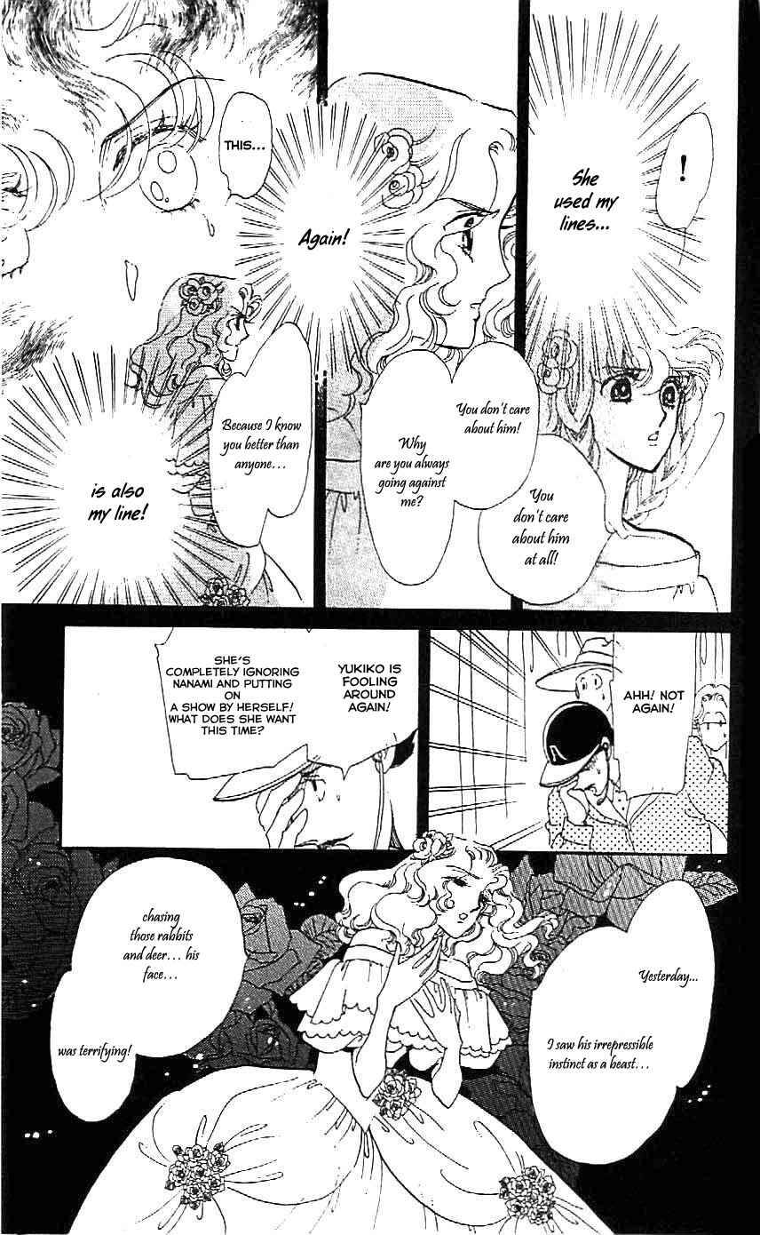 Page 18 Chapter 22 One More Marionette