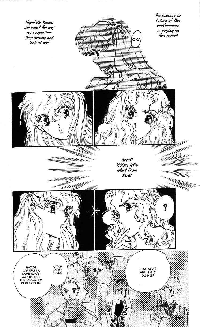 Page 5 Chapter 22 One More Marionette